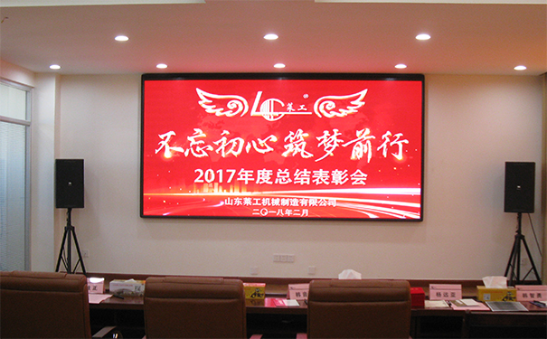 熱烈慶祝“不忘初心、筑夢(mèng)前行”公司迎新年歌